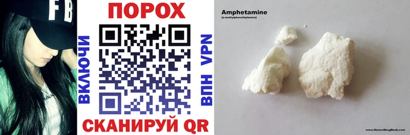 Amphetamine Розовый  Купить где  Североморск 