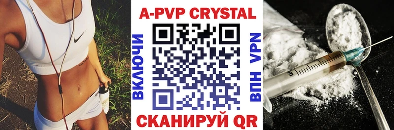 Alpha-PVP кристаллы  Купить  Североморск 