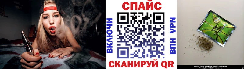 Бутират жидкий экстази  Купить  Североморск 