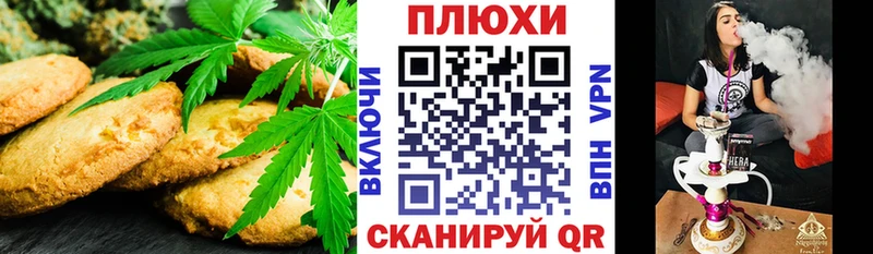 Еда ТГК марихуана  Купить закладки  Североморск 