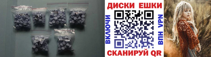 Ecstasy XTC  Купить где  Североморск 