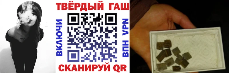 Купить где  Североморск  ГАШ индика сатива 