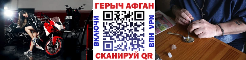 Купить  Североморск  Героин герыч 