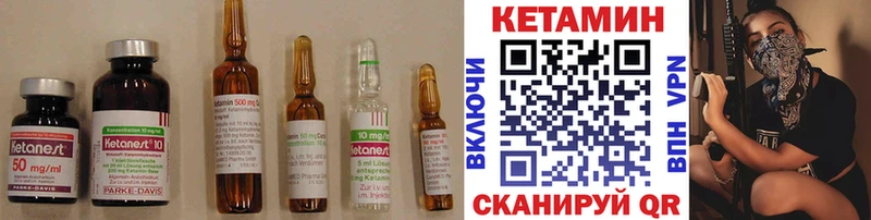 Купить закладки  Североморск  Кетамин ketamine 