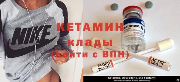 mdpv Балахна