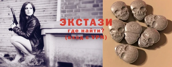 круглые Белокуриха
