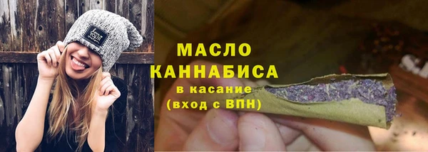 мескалин Балабаново
