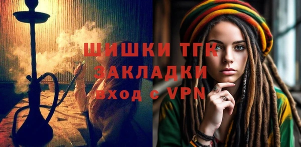 круглые Белокуриха