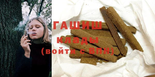круглые Белокуриха