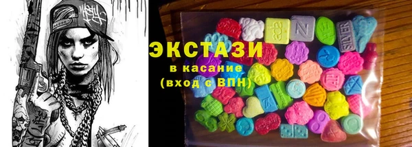 круглые Белокуриха