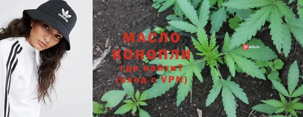 круглые Белокуриха