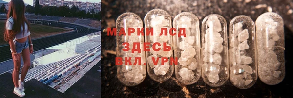 круглые Белокуриха