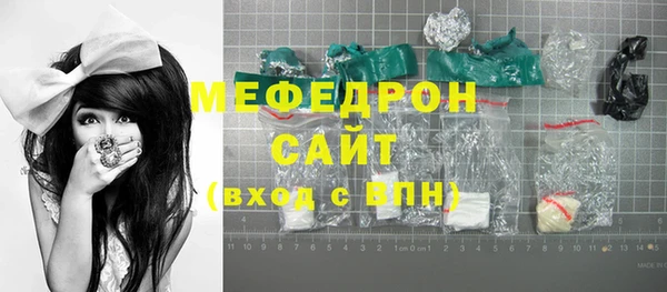 круглые Белокуриха