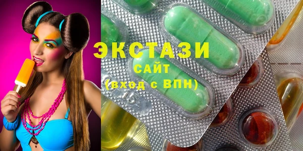 круглые Белокуриха
