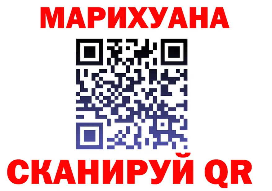 Продажа наркотиков площадка как зайти Североморск