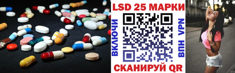 Купить закладки  Североморск  Лсд 25 экстази ecstasy 