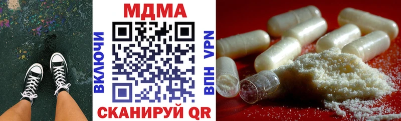 МДМА молли  Купить где  Североморск 