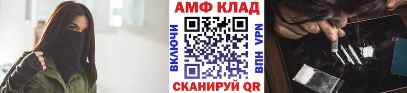 Купить закладки  Североморск  Первитин мет 