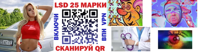 Марки N-bome 1500мкг  Купить закладки  Североморск 
