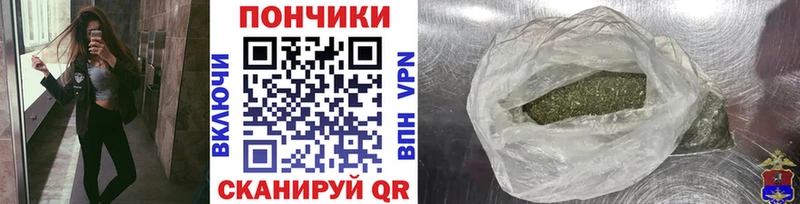 Бошки марихуана сатива  Купить  Североморск 